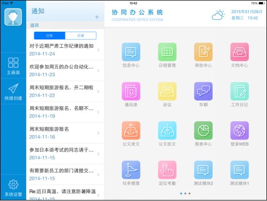 图标设计icon网页ui界面ui按钮设计菜单设计