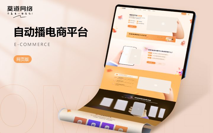 门禁系统访客登记系统访客管理系统来访登记访客