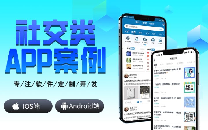 物业管理系统定制 收费报修与门禁对接