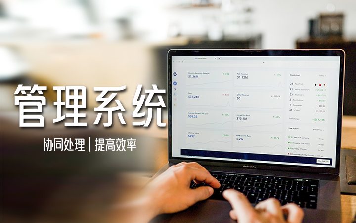 定制商城APP开发成品教育点餐外卖制作IOS安卓