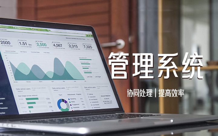 APP开发定制软件开发原生开发交友聊天电商服务