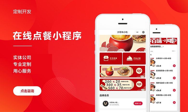 火鹰UI设计 APP设计 UI主界面设计