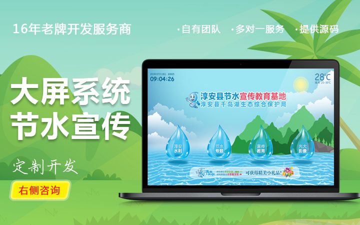 企业官网站开发建设界面设计AI软件定制前端H5页