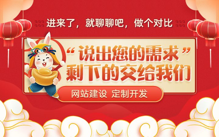 网站开发 企业官网/门户/响应式 一站式