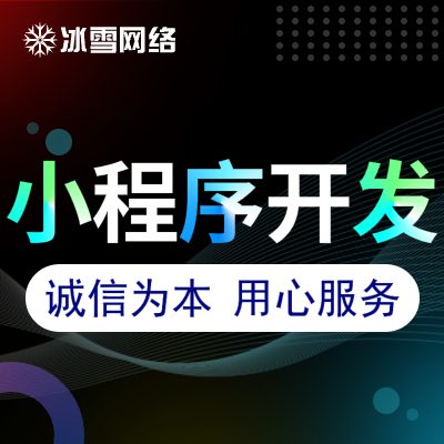 全栈网站开发网站建设网页设计与制作网站商城模板全