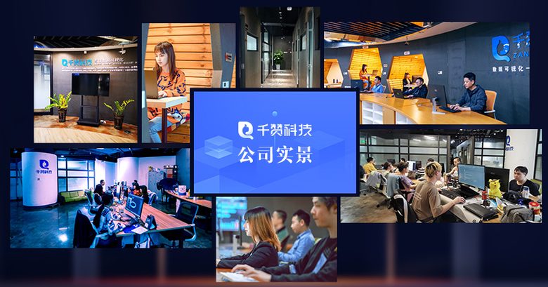 系统集成企业多系统打通大屏可视化开发数据汇聚