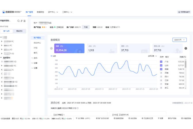 网页设计/网页ui/PC网站设计/网站制作/网站美工